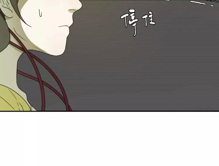 第5话 自投罗网 第54页