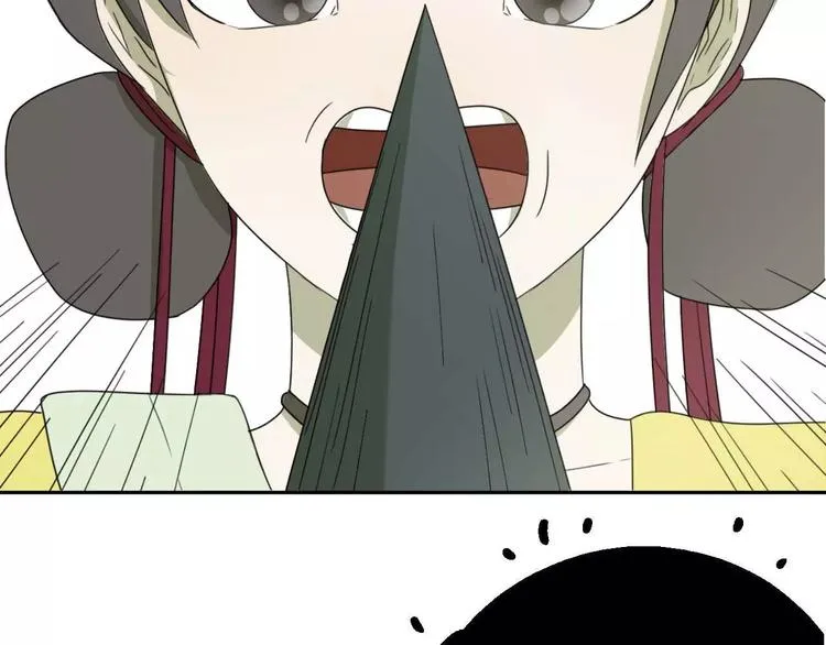 第5话 自投罗网 第57页