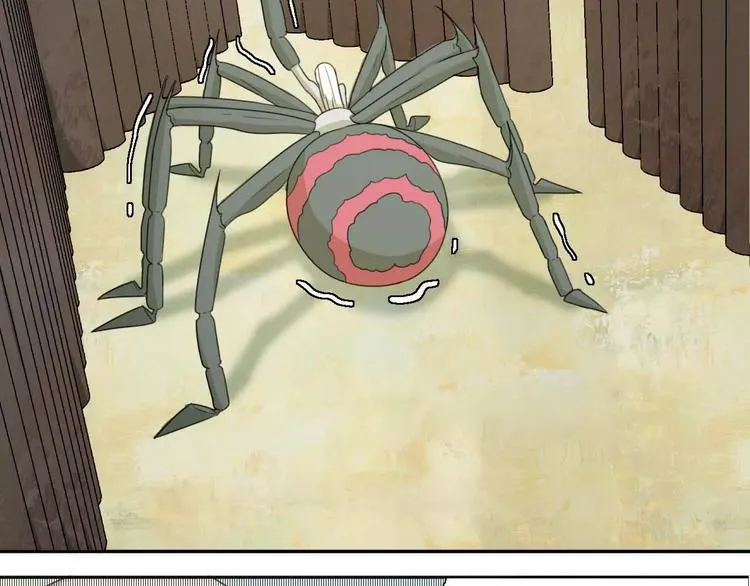 第5话 自投罗网 第59页