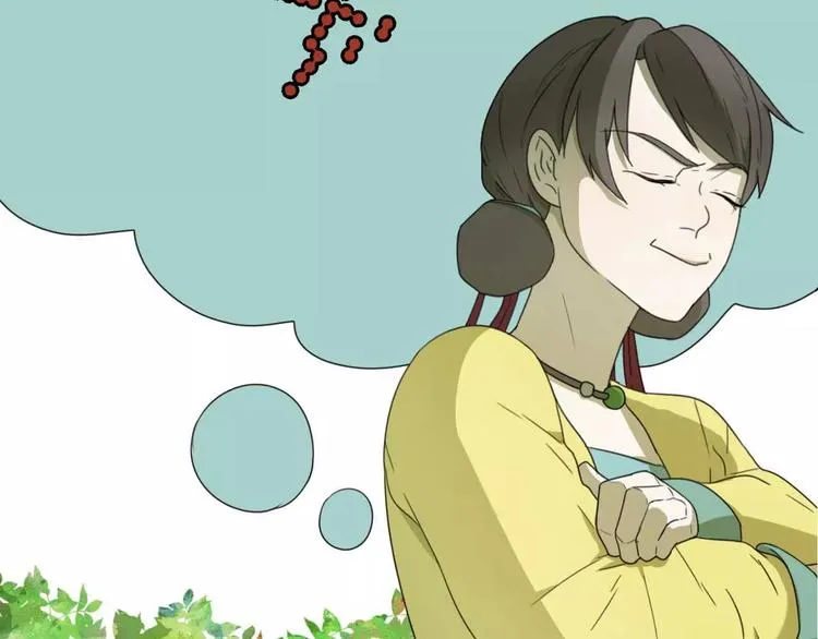 第5话 自投罗网 第62页