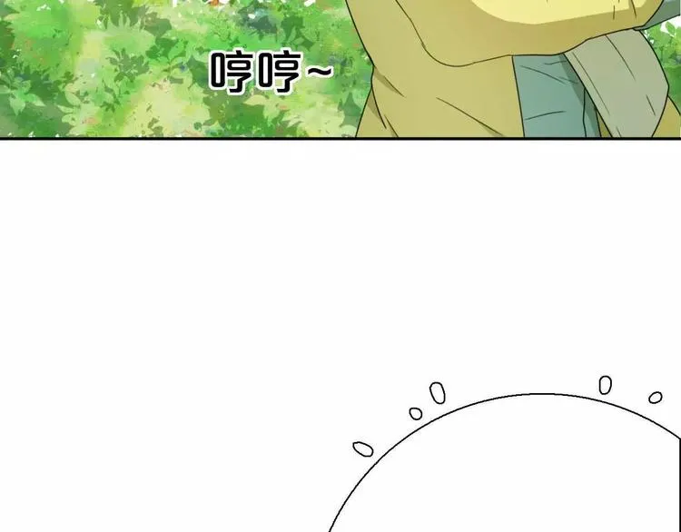 第5话 自投罗网 第63页