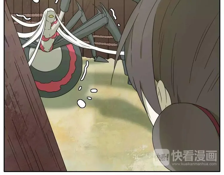 第5话 自投罗网 第67页