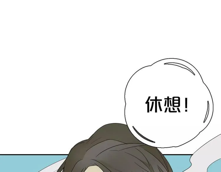 第5话 自投罗网 第68页