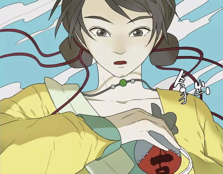 第5话 自投罗网 第69页