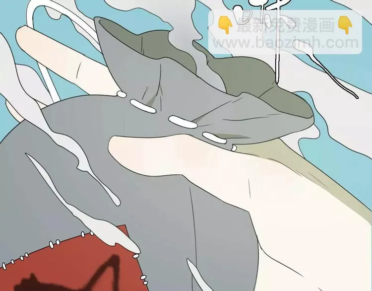 第5话 自投罗网 第71页