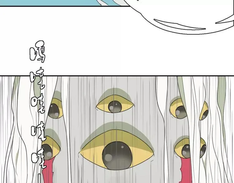 第5话 自投罗网 第73页