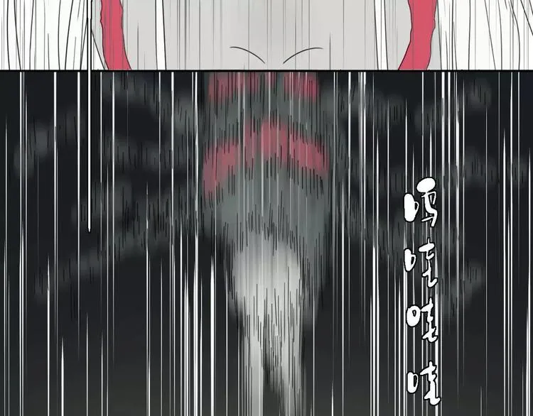 第5话 自投罗网 第74页