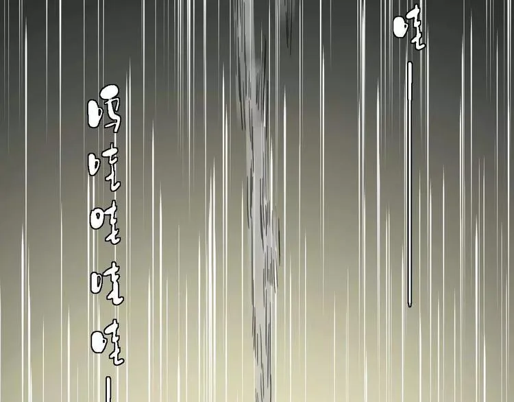 第5话 自投罗网 第75页