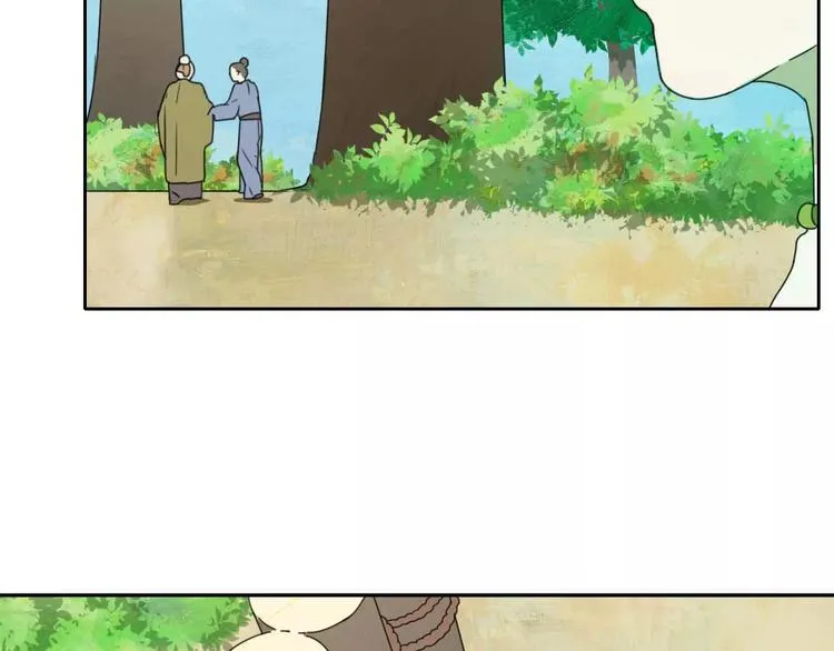 第5话 自投罗网 第84页
