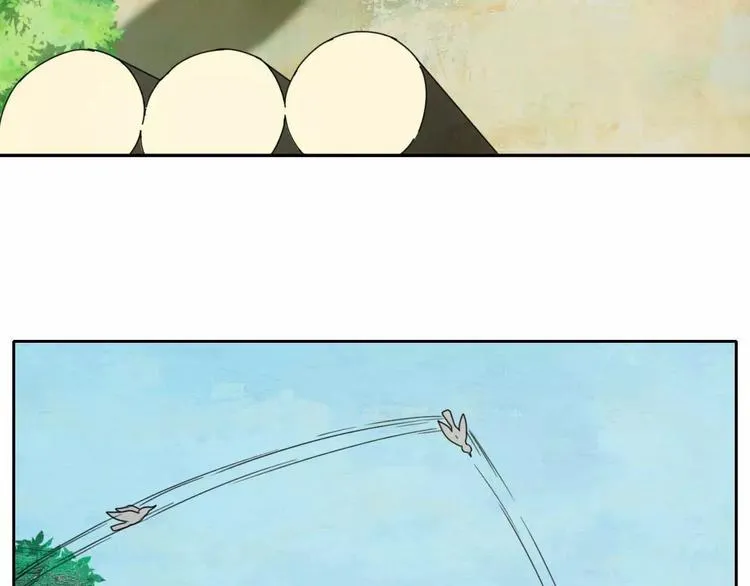 第5话 自投罗网 第86页