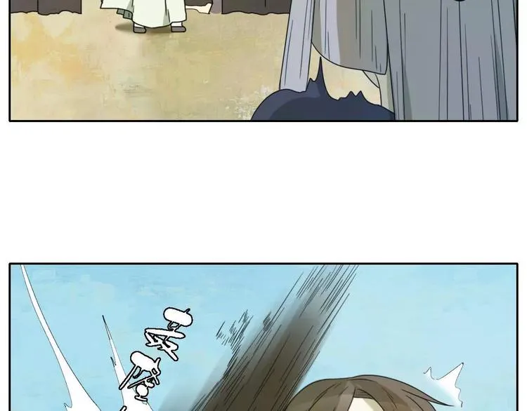 第5话 自投罗网 第93页