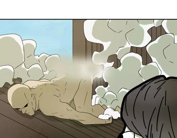 第5话 自投罗网 第96页