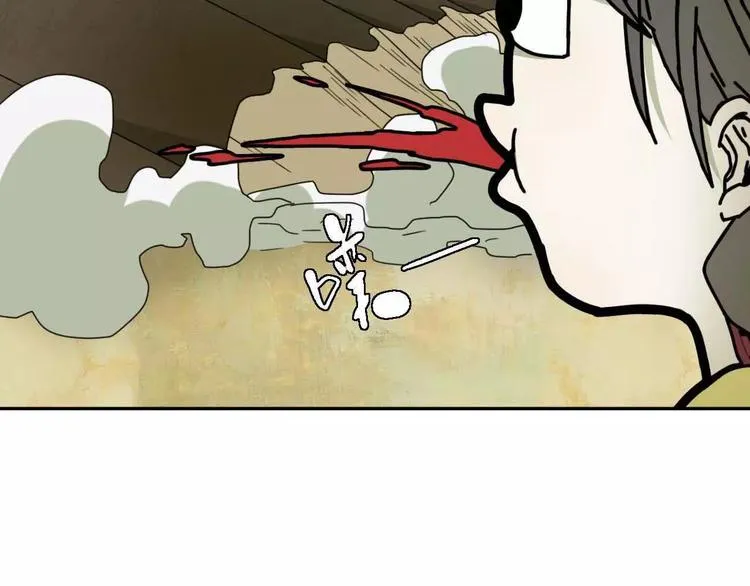 第5话 自投罗网 第97页