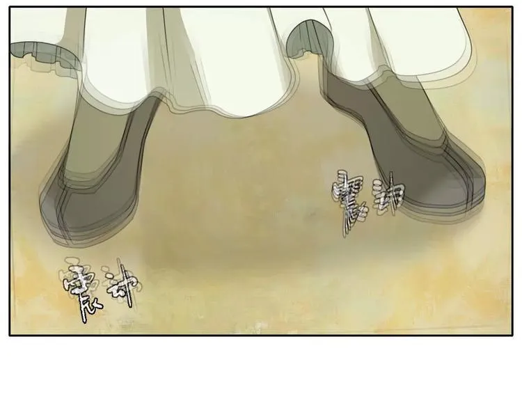 第5话 自投罗网 第98页