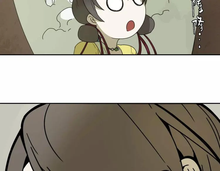 第5话 自投罗网 第100页