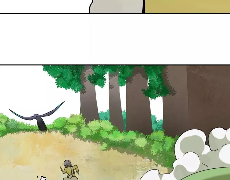 第5话 自投罗网 第102页