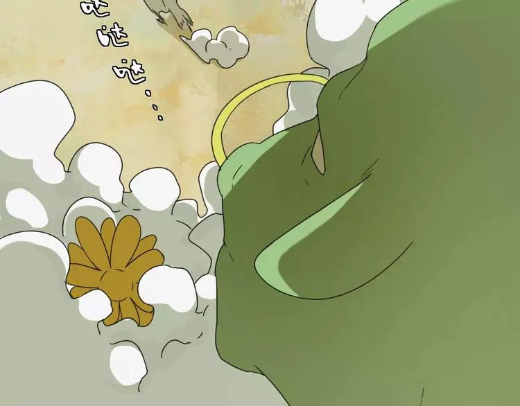第5话 自投罗网 第103页