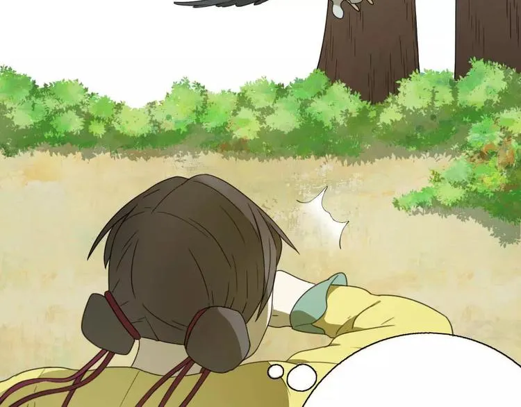 第5话 自投罗网 第105页