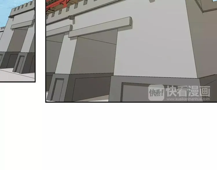 第3话 叛逆的少女 第9页