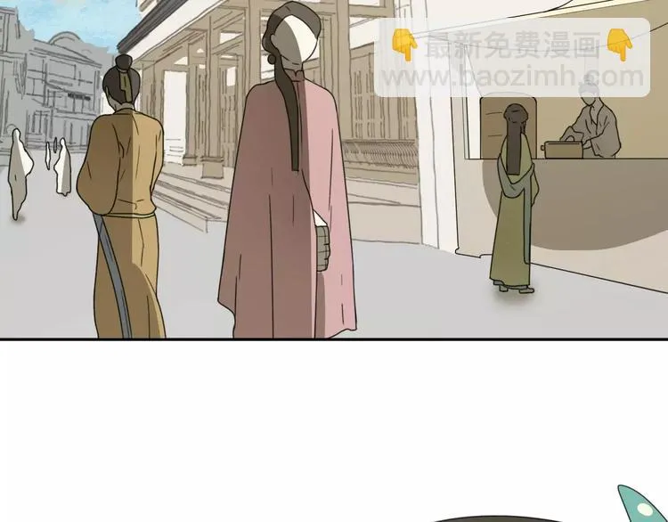 第3话 叛逆的少女 第11页