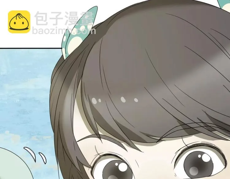 第3话 叛逆的少女 第12页