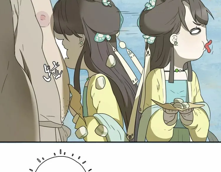 第3话 叛逆的少女 第19页