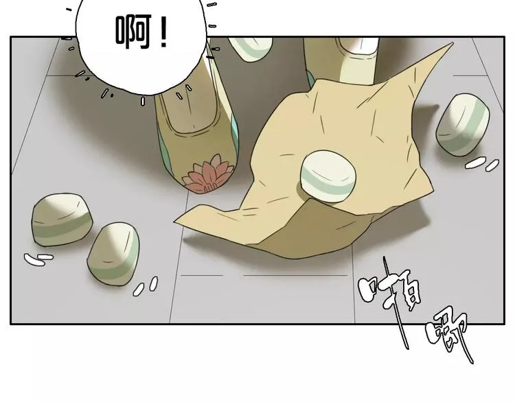 第3话 叛逆的少女 第20页
