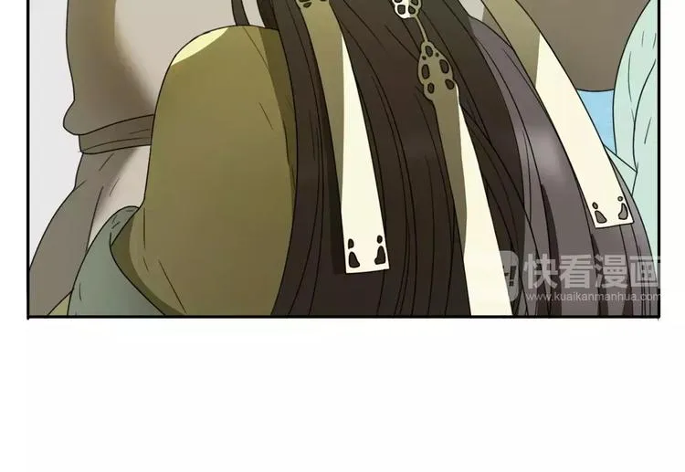 第3话 叛逆的少女 第24页