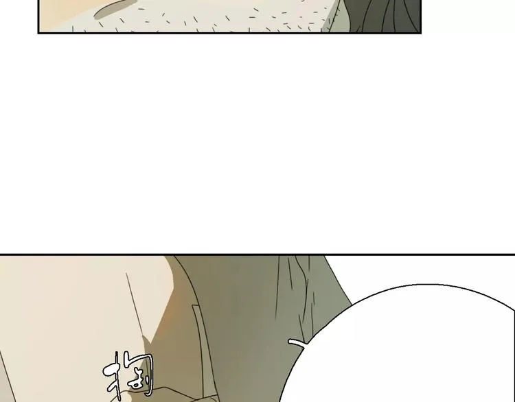 第3话 叛逆的少女 第28页