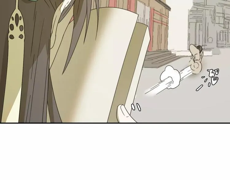 第3话 叛逆的少女 第32页