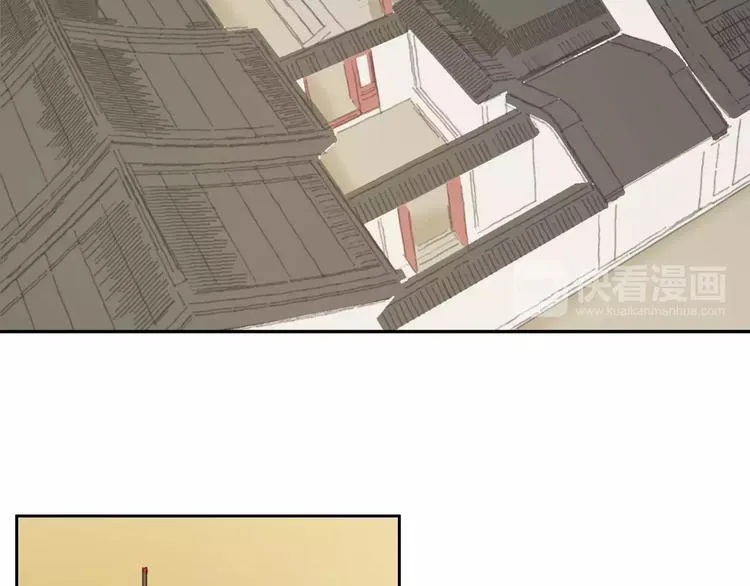 第3话 叛逆的少女 第35页