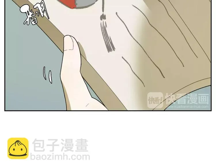 第3话 叛逆的少女 第40页