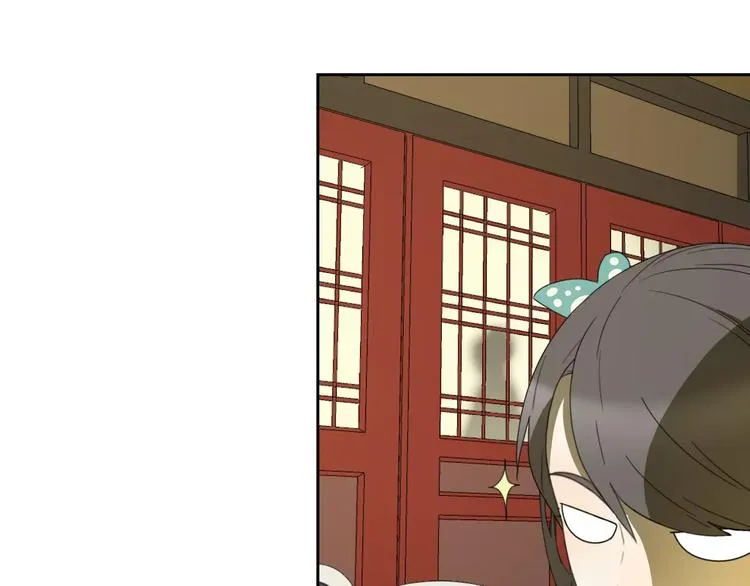 第3话 叛逆的少女 第42页