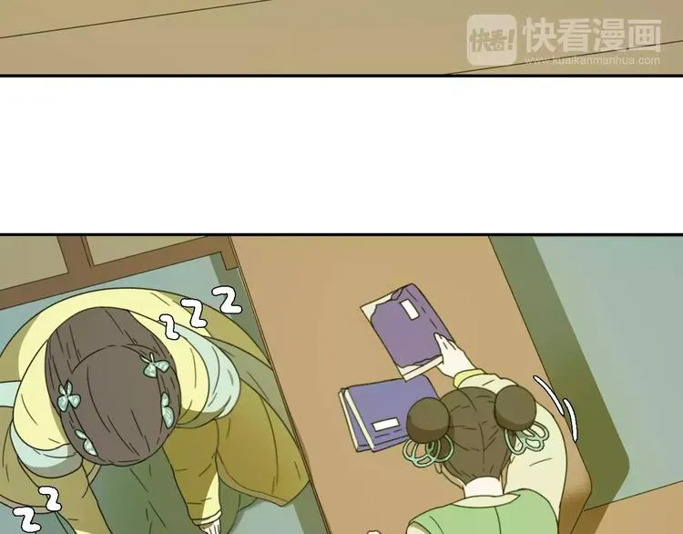 第3话 叛逆的少女 第51页