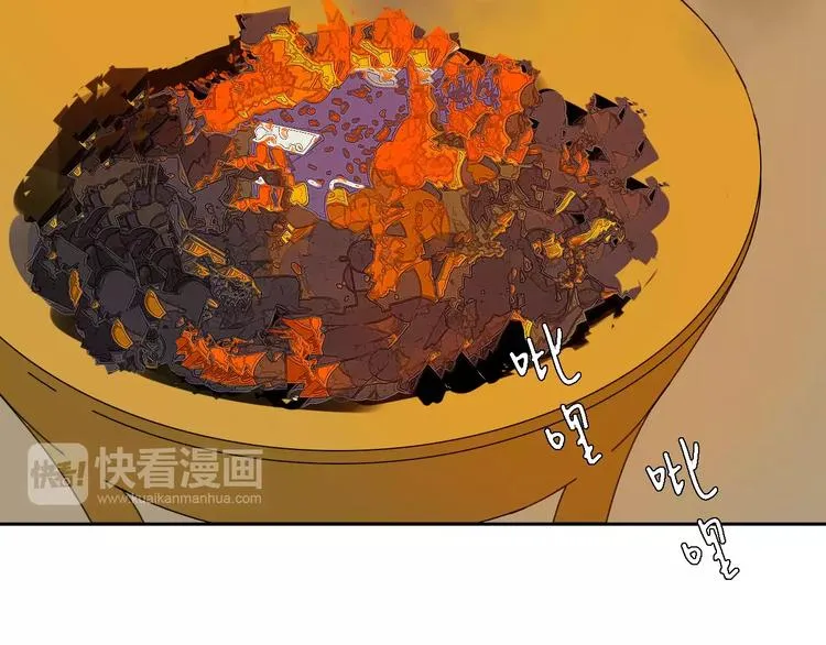 第3话 叛逆的少女 第56页