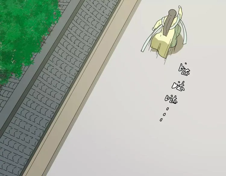 第3话 叛逆的少女 第66页