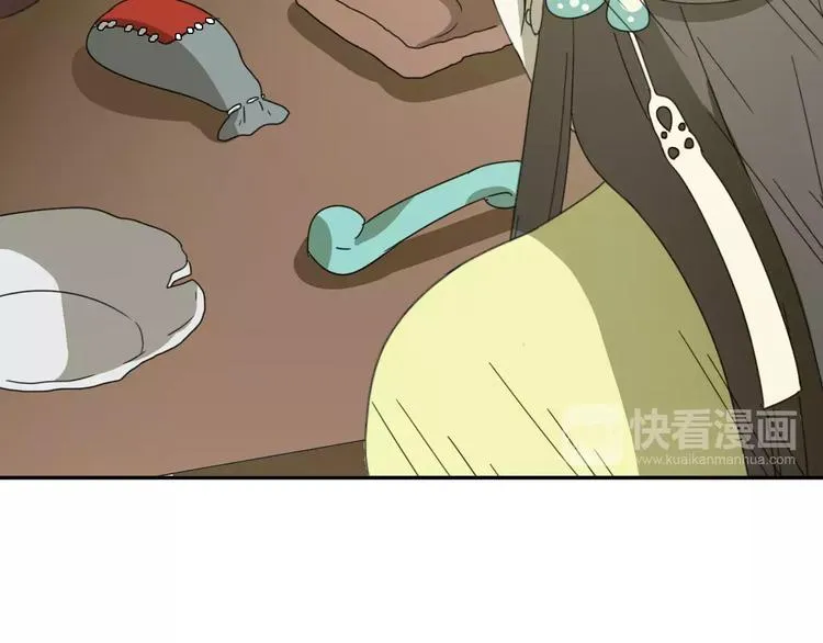 第3话 叛逆的少女 第71页