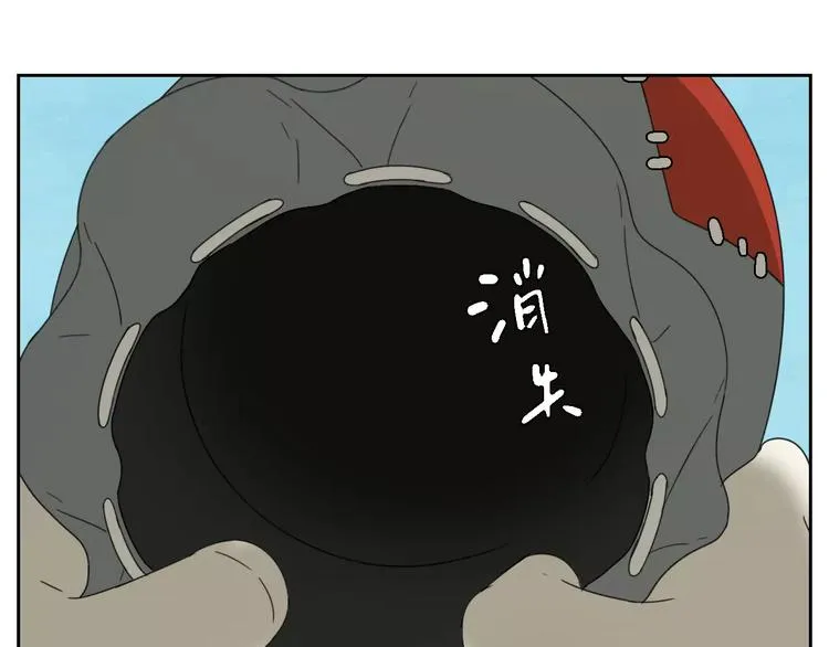 第3话 叛逆的少女 第87页