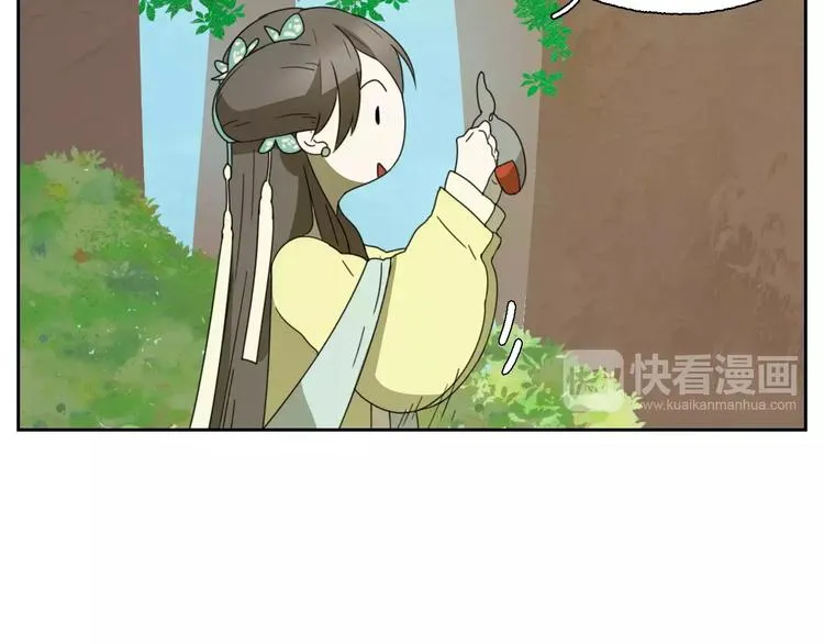 第3话 叛逆的少女 第89页