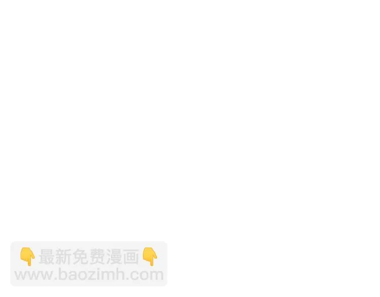 第3话 叛逆的少女 第113页