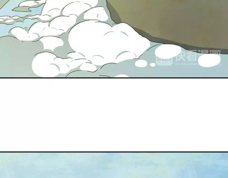 第4话 天才的少年 第8页