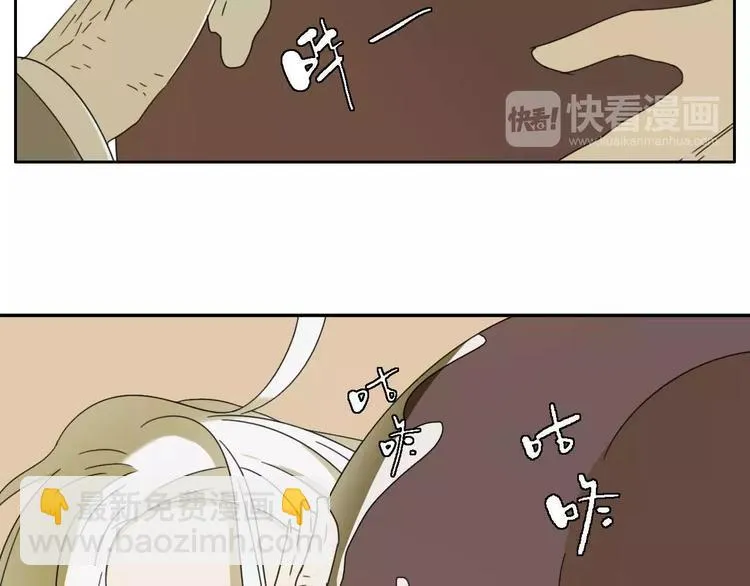 第4话 天才的少年 第26页