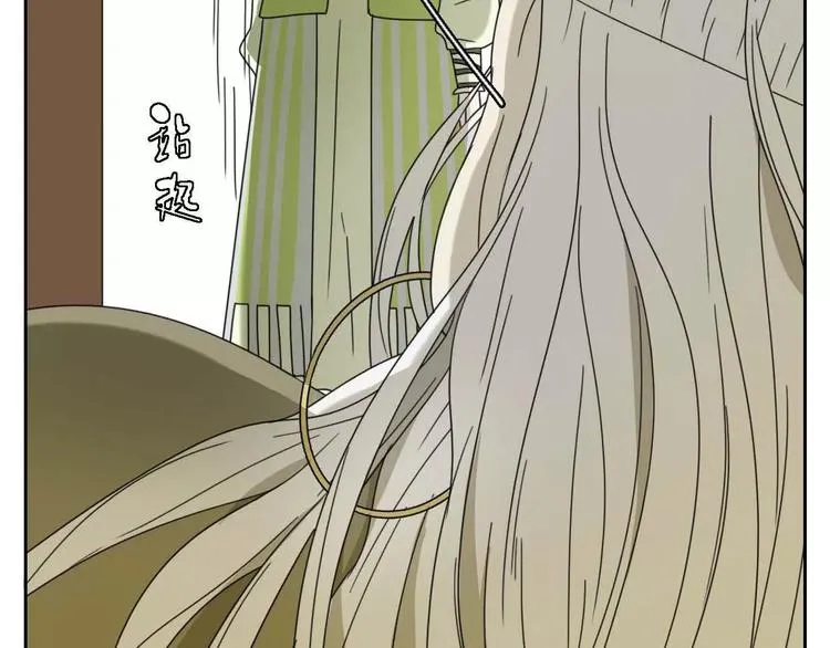 第4话 天才的少年 第36页