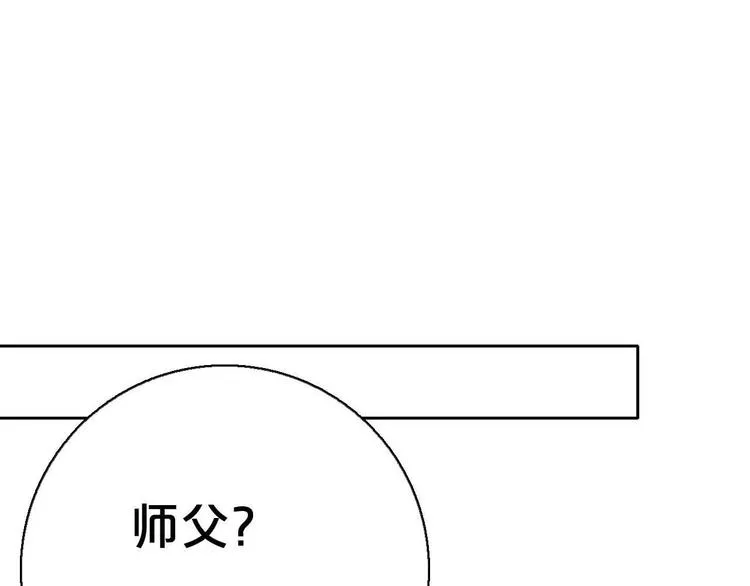 第4话 天才的少年 第49页