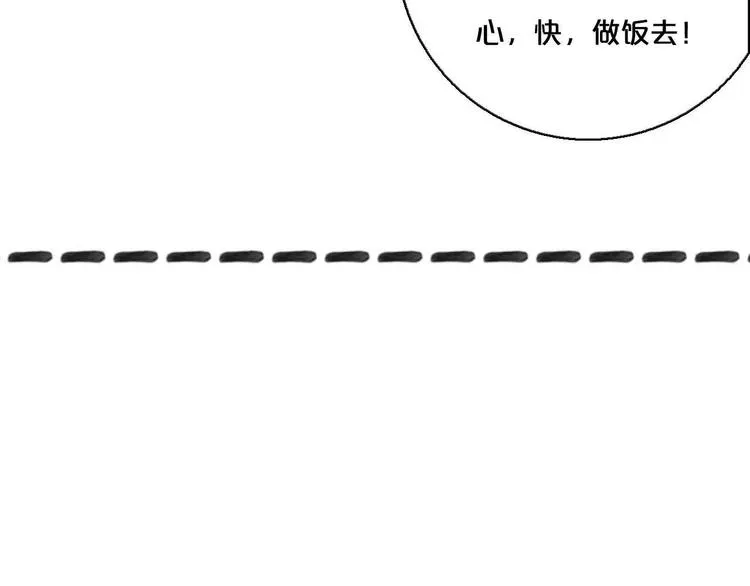第4话 天才的少年 第60页