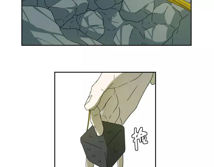 第4话 天才的少年 第67页