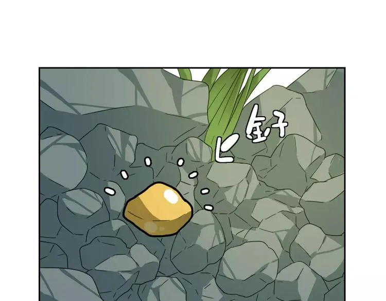 第4话 天才的少年 第69页
