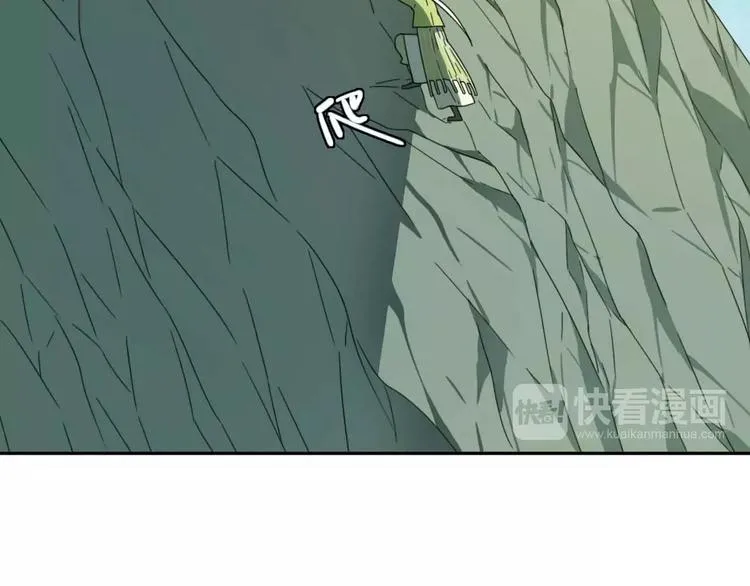 第4话 天才的少年 第77页