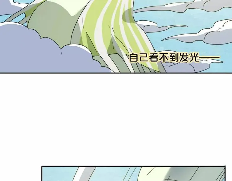 第4话 天才的少年 第89页