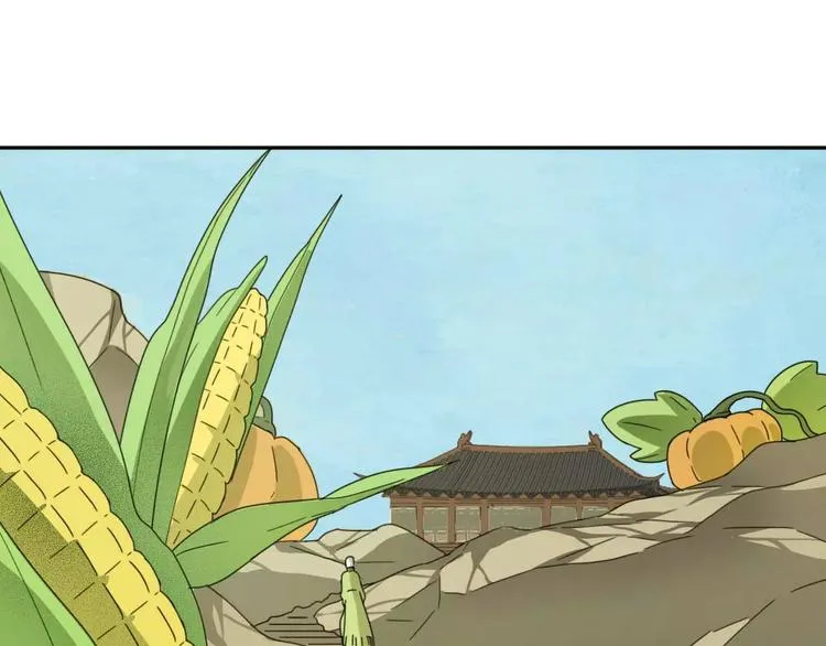 第4话 天才的少年 第96页